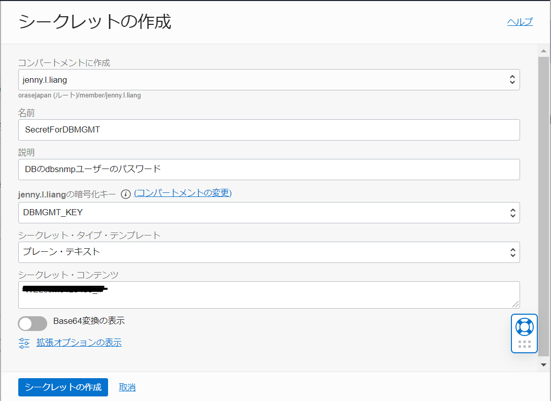 画面ショット4
