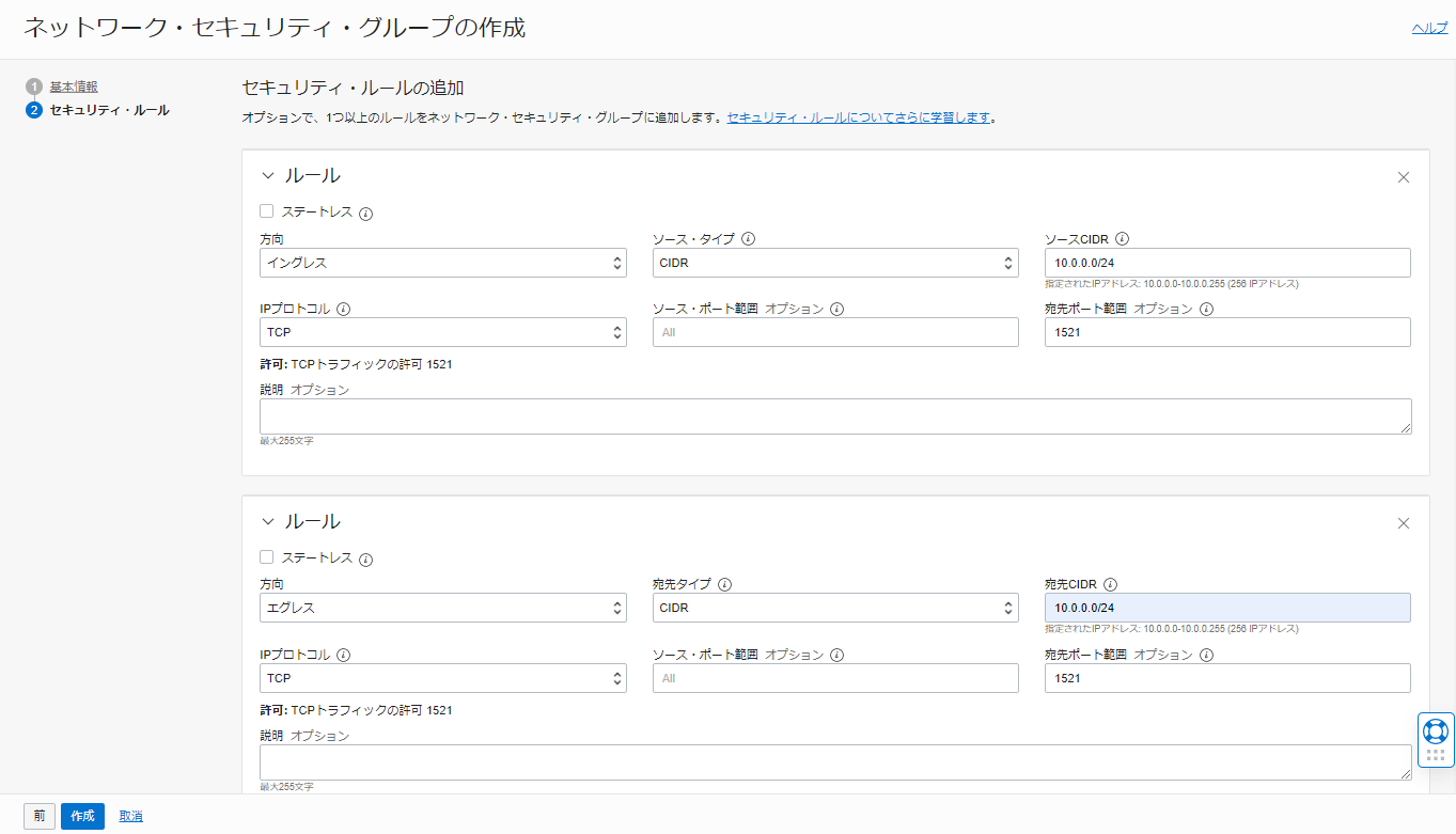 画面ショット6