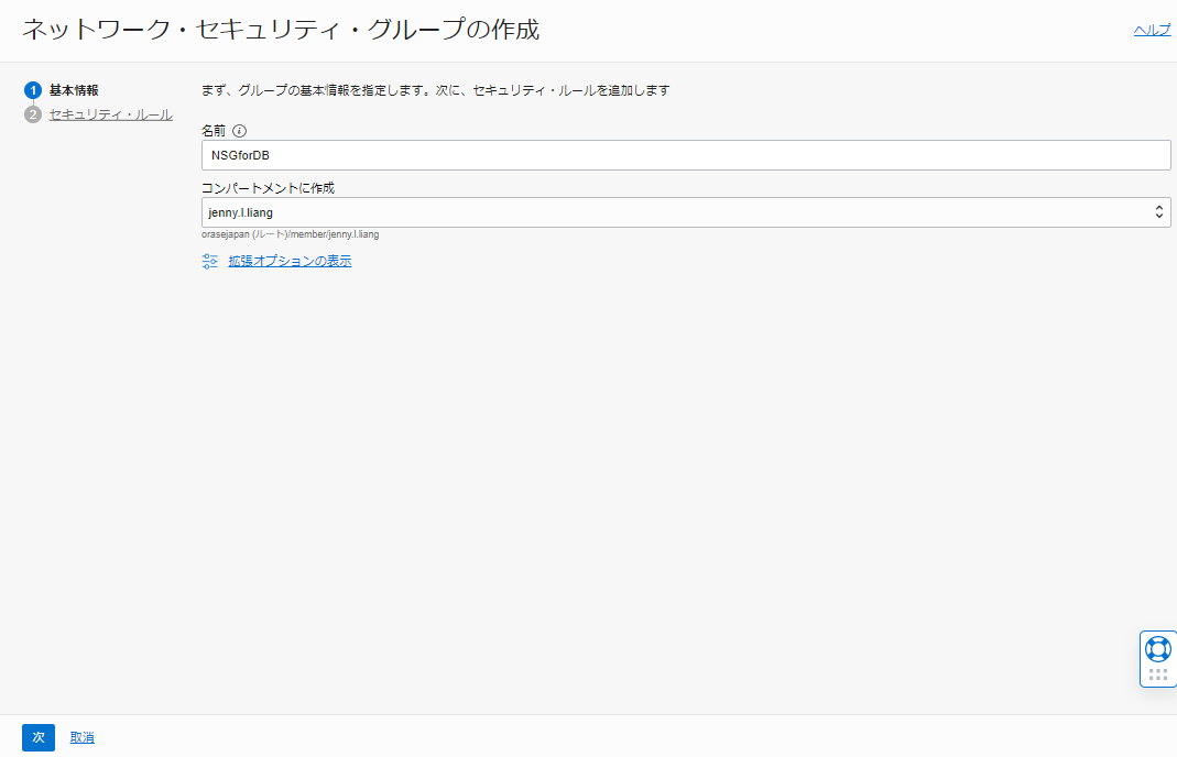画面ショット4