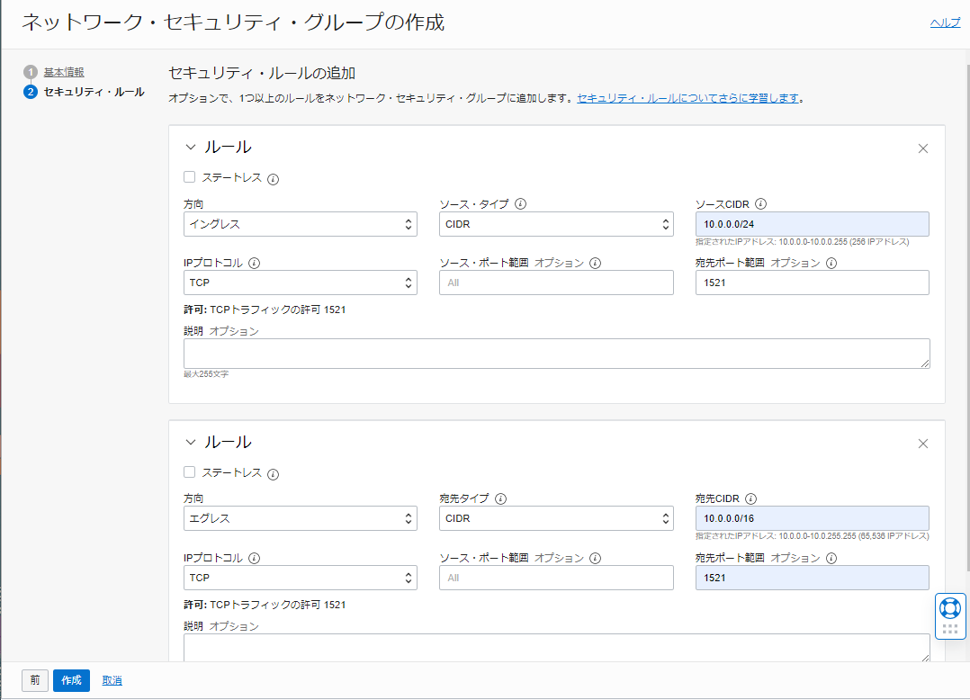 画面ショット5