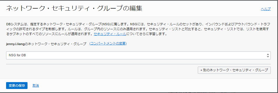 画面ショット7