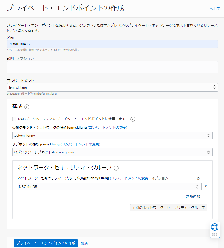 画面ショット8