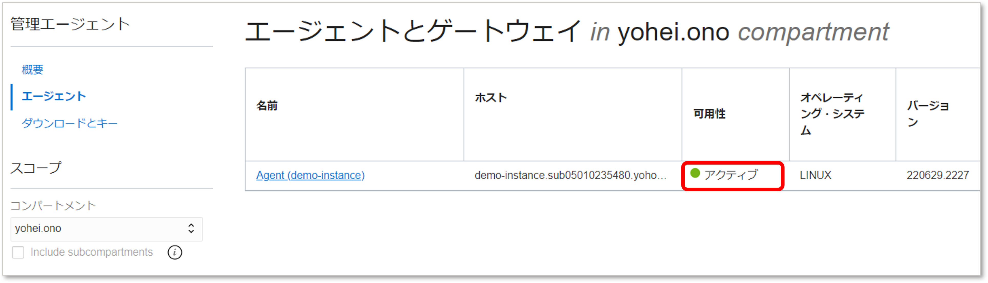画面ショット4