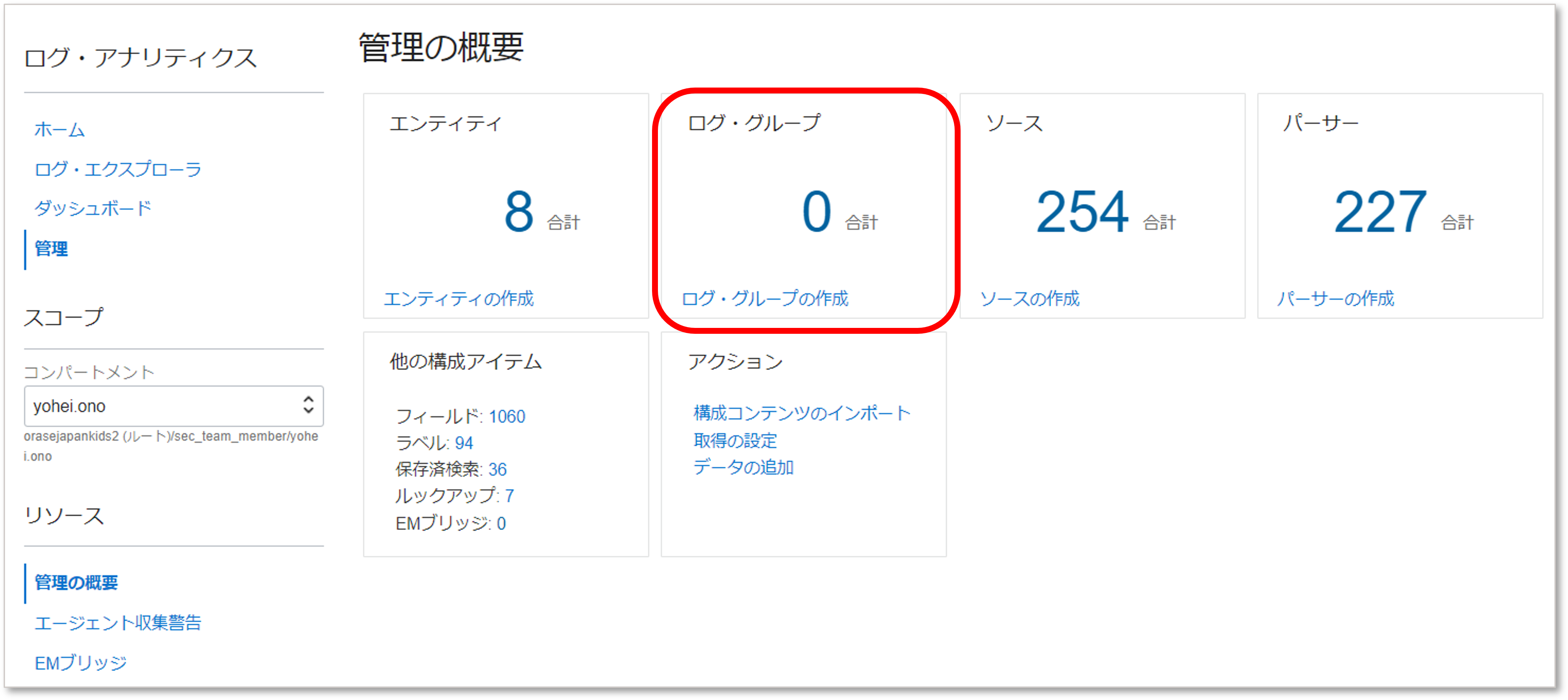 画面ショット6
