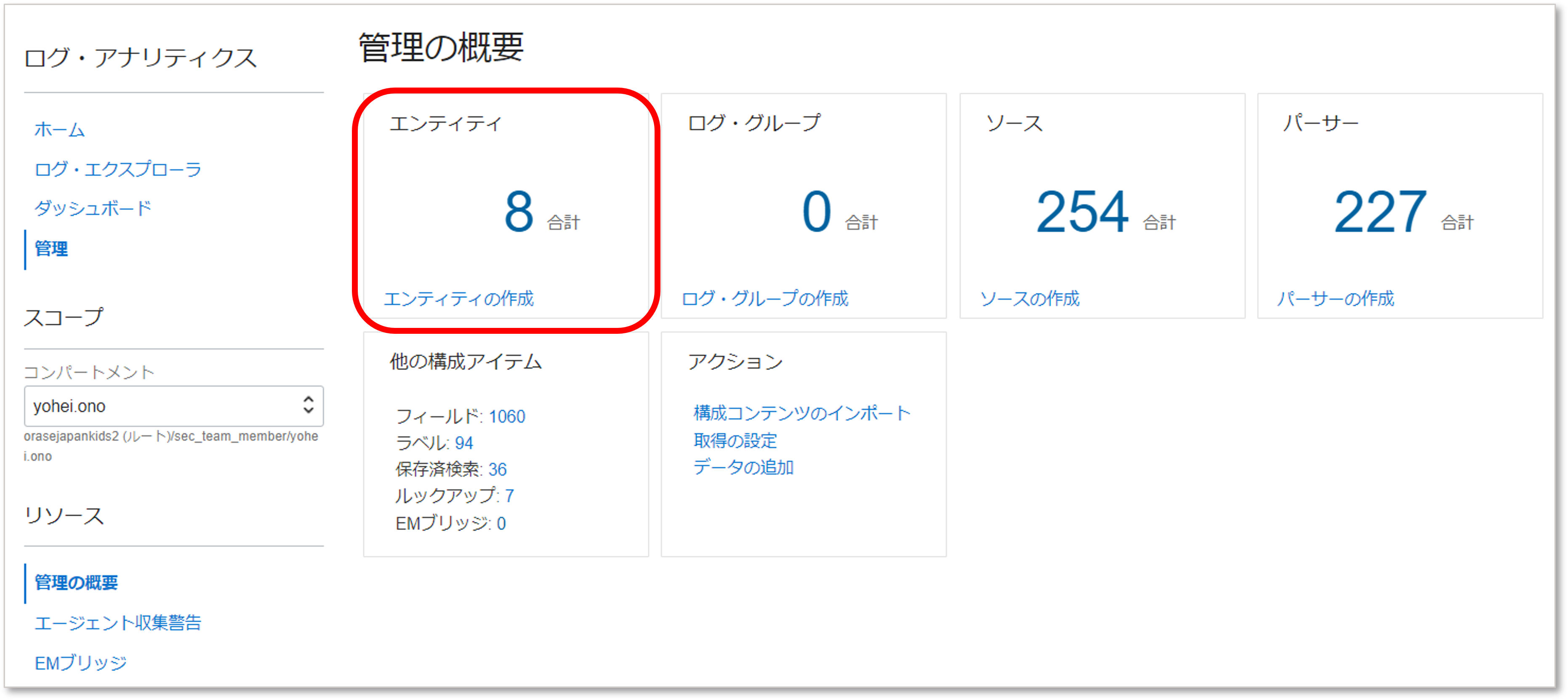 画面ショット8