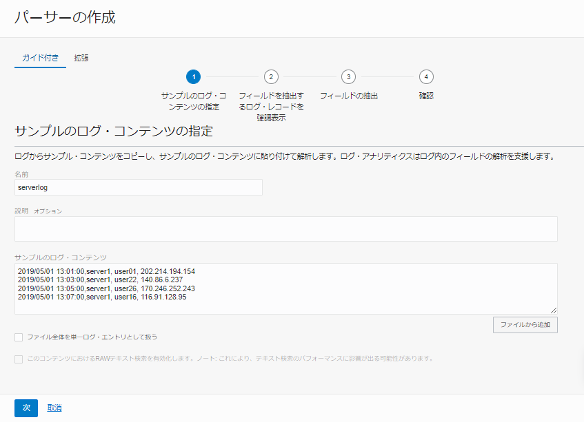 画面ショット1