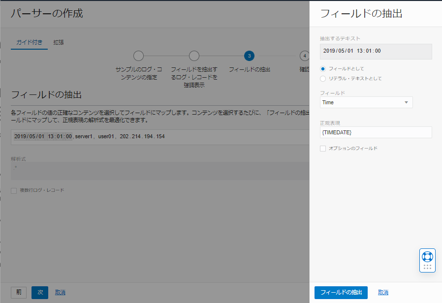 画面ショット3