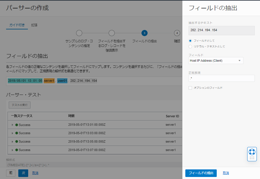 画面ショット4