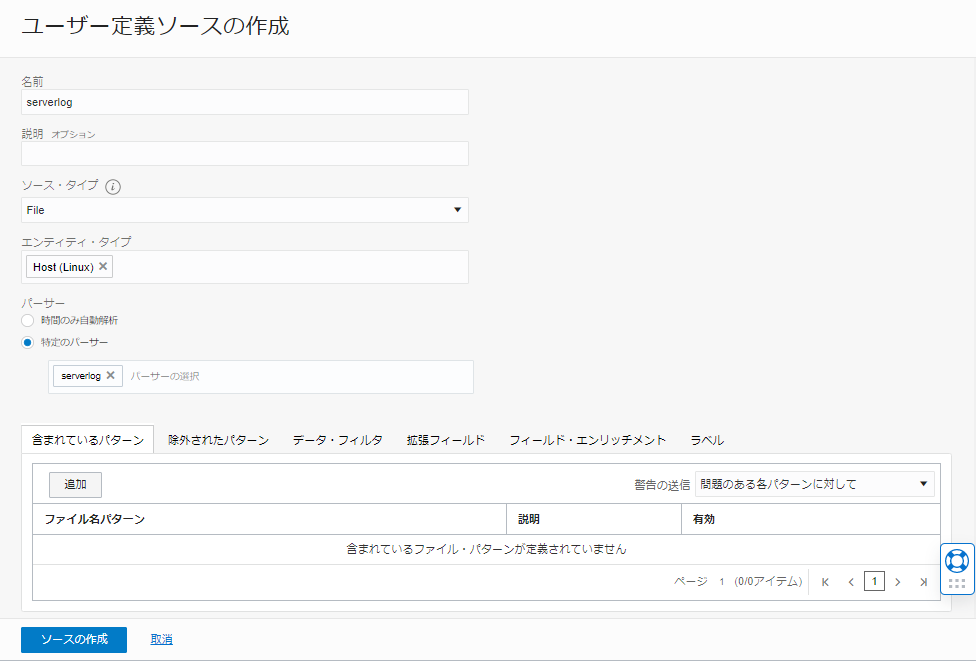 画面ショット7