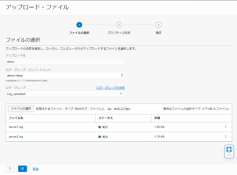 画面ショット9