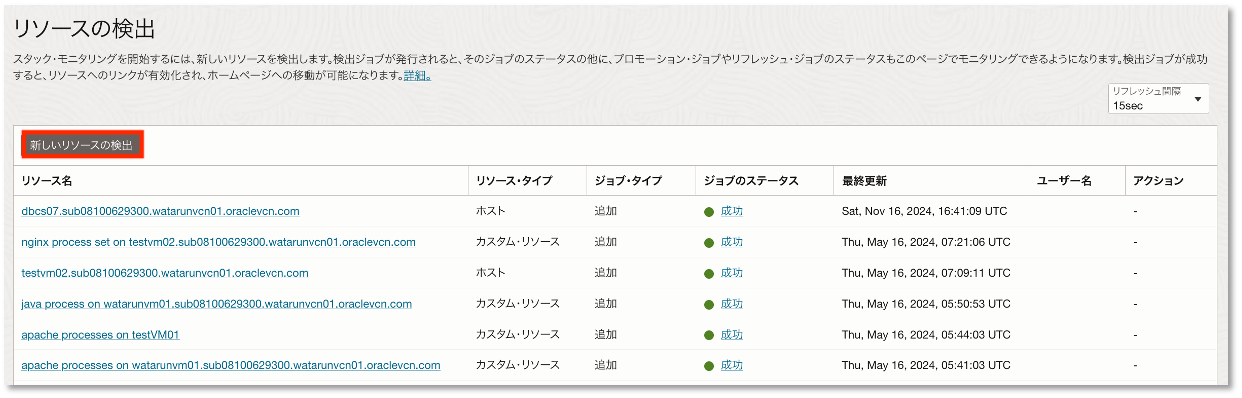 画面ショット