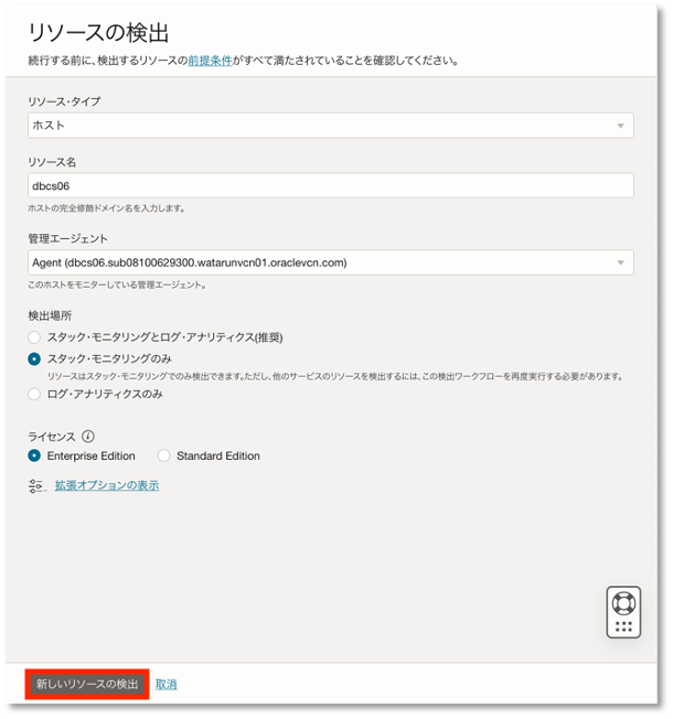 画面ショット