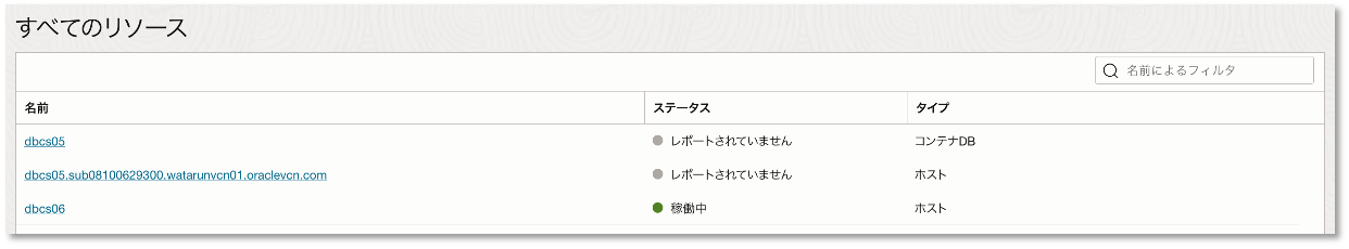 画面ショット
