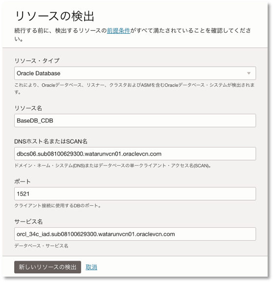 画面ショット