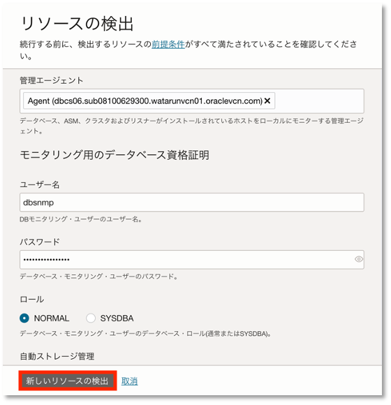 画面ショット