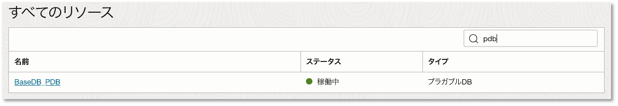 画面ショット