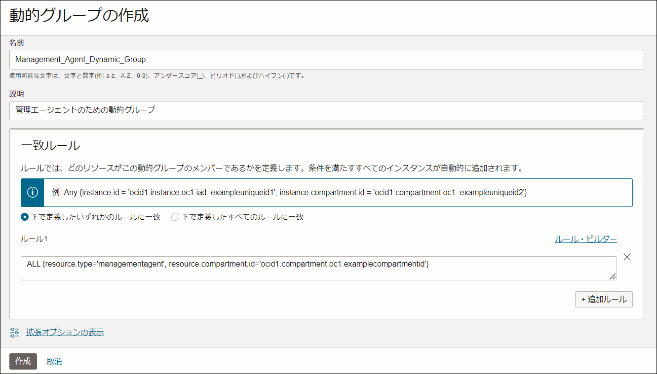 画面ショット
