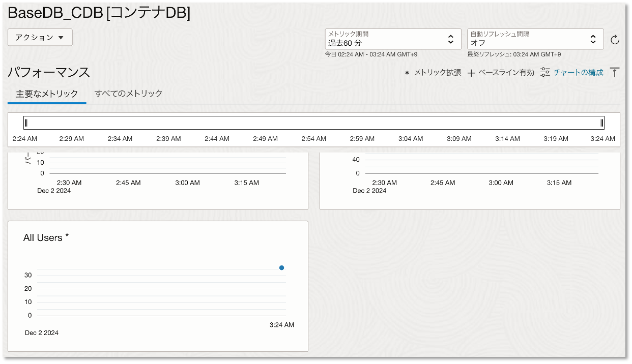 画面ショット