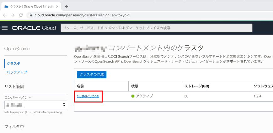 click cluster