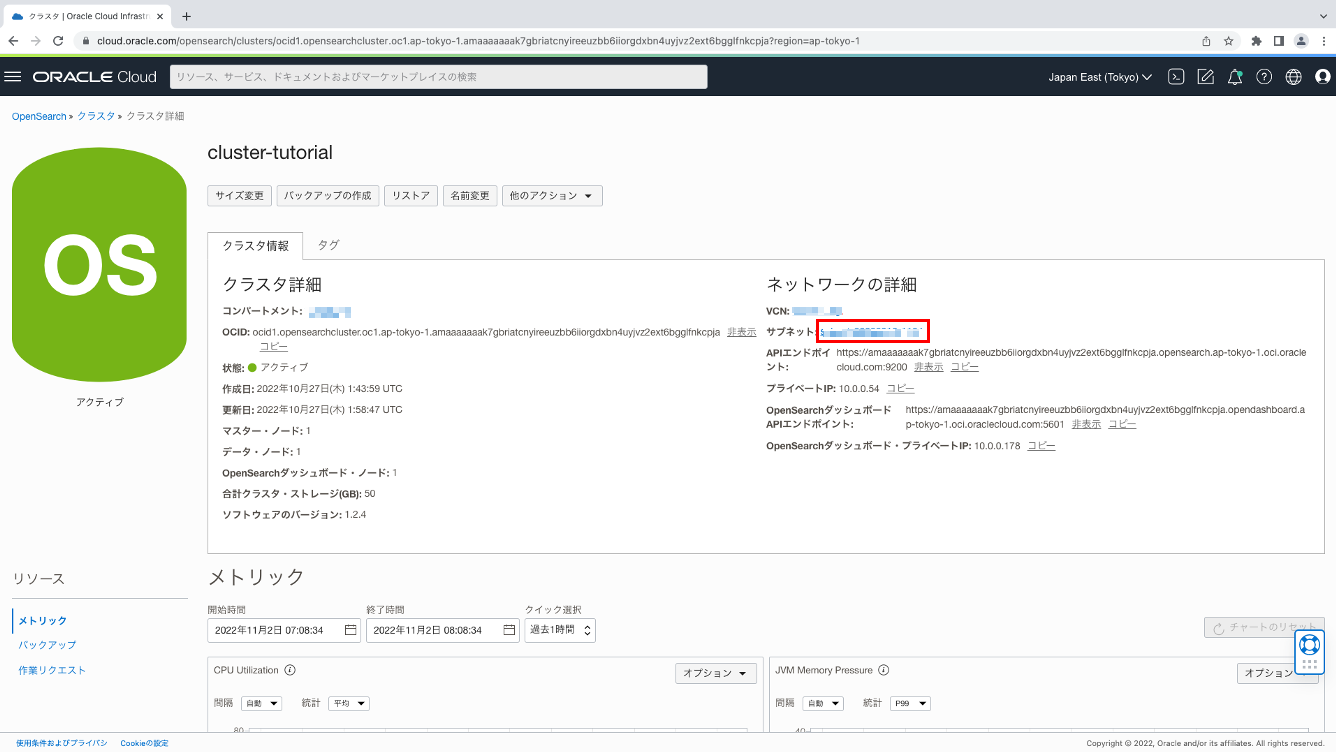 click subnet