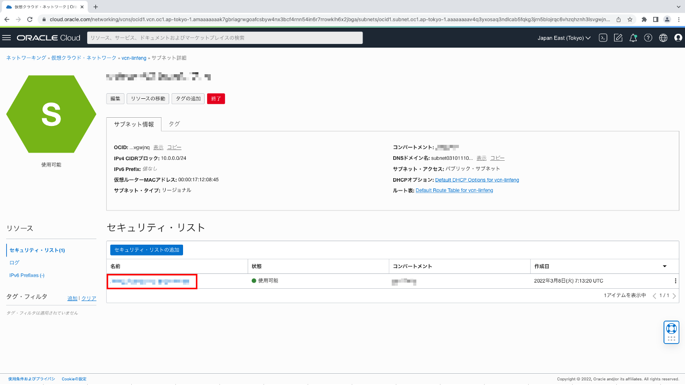 click security list