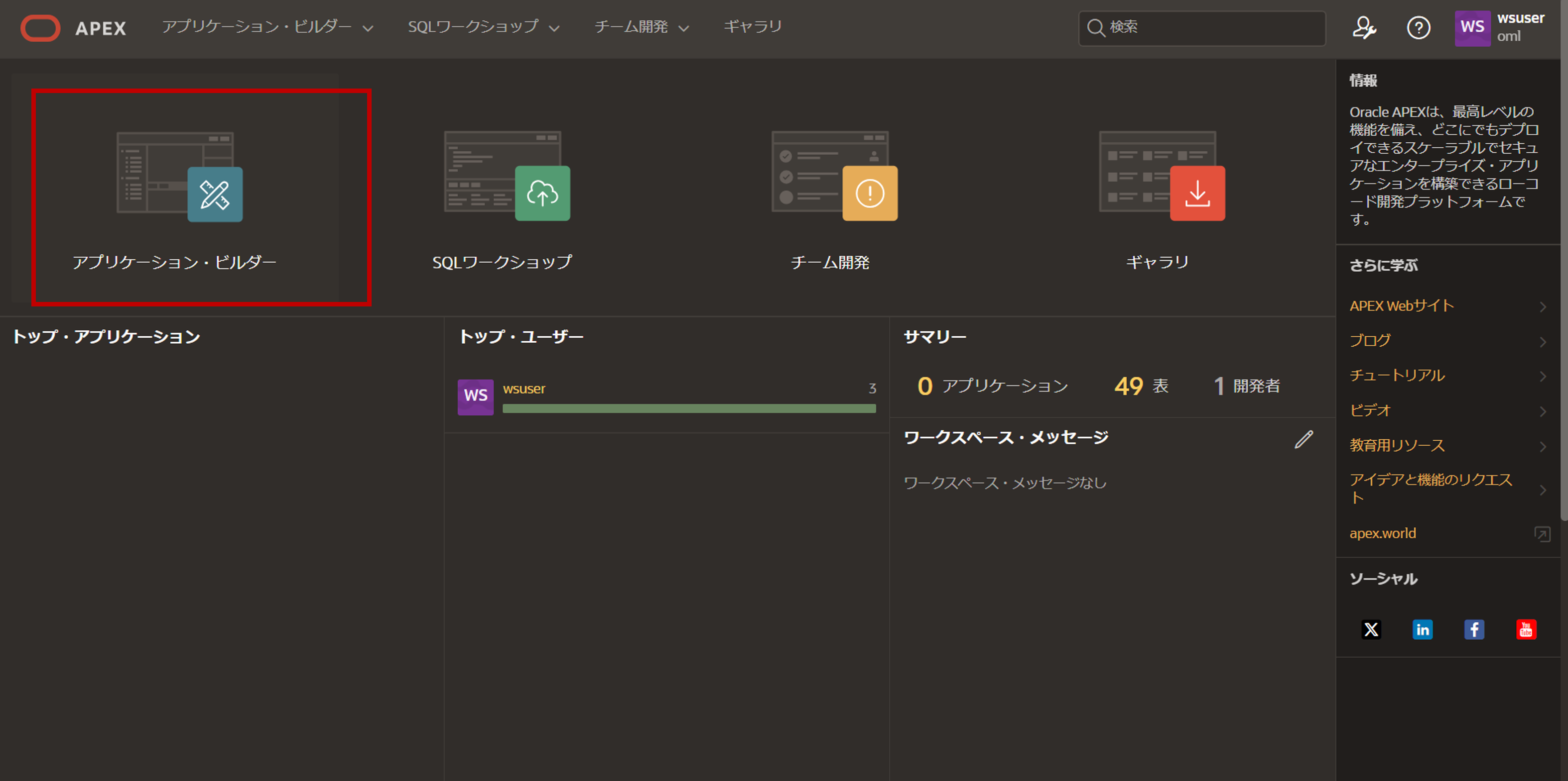 画面ショット1-1