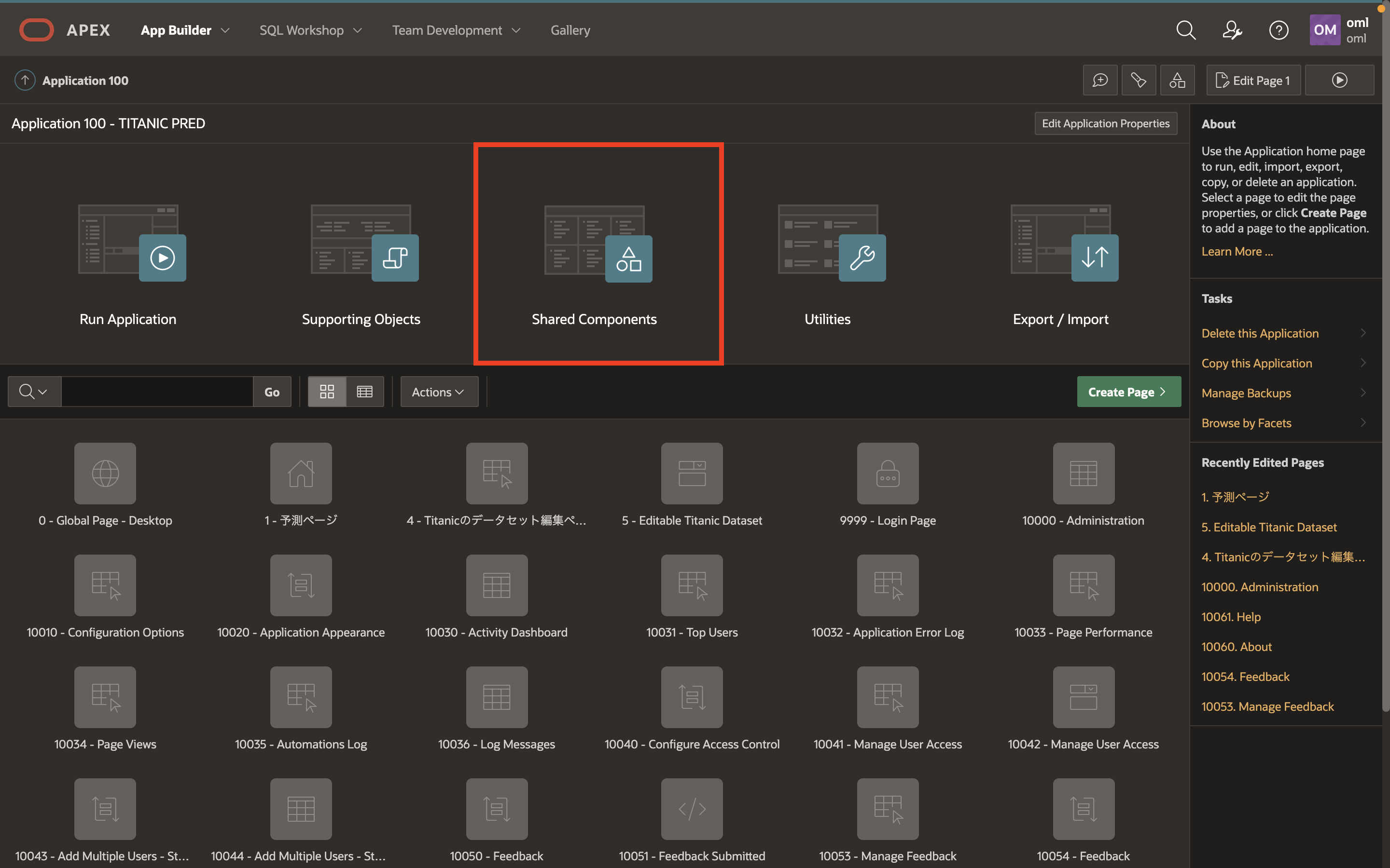 画面ショット1-1