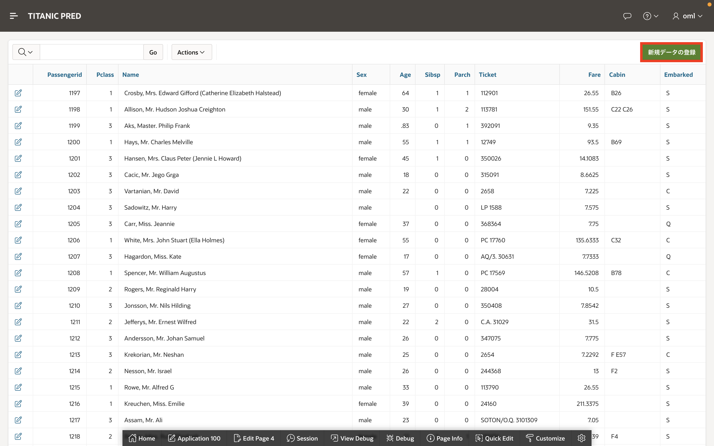 画面ショット1-1