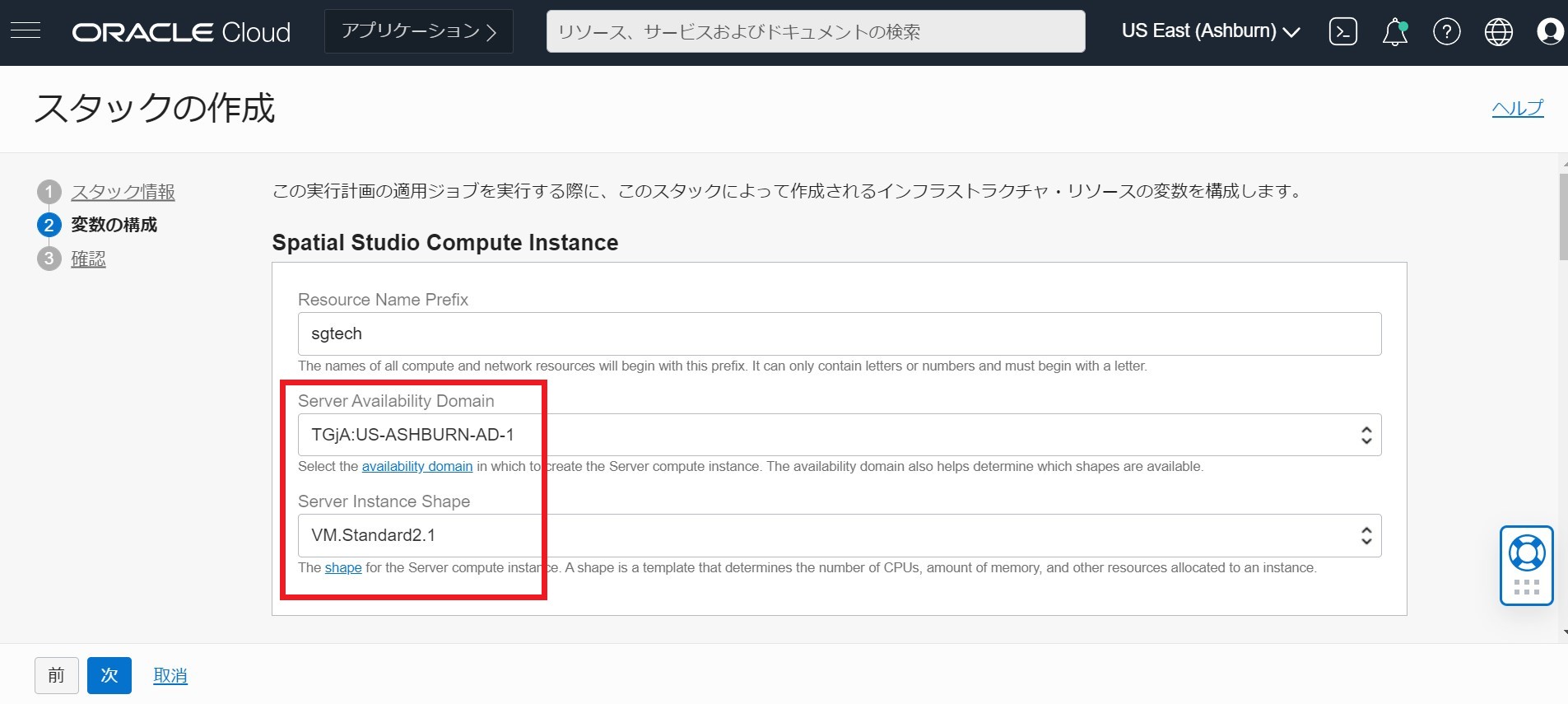 spatial_computeイメージ