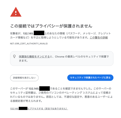 画面ショット