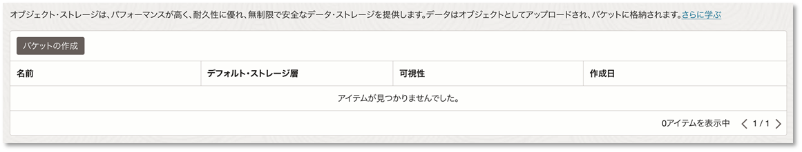 画面ショット