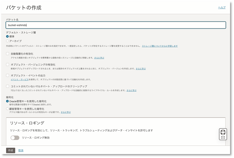 画面ショット