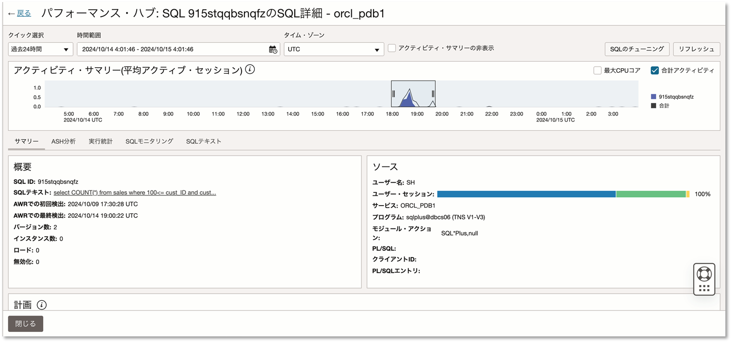 画面ショット