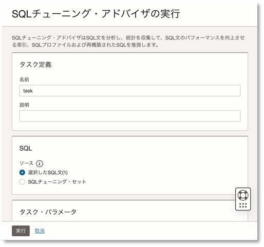 画面ショット