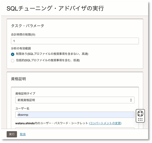 画面ショット