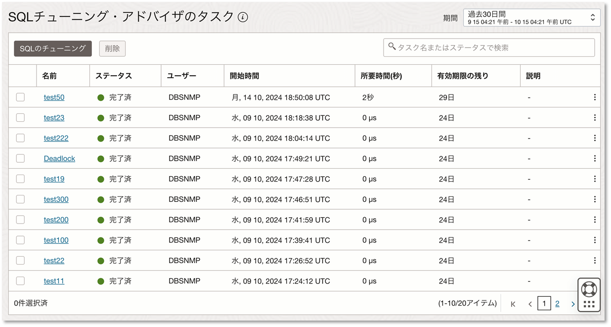 画面ショット