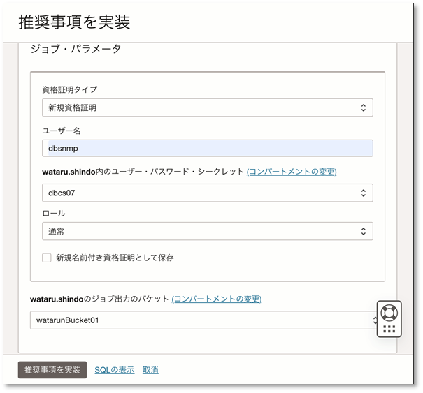 画面ショット