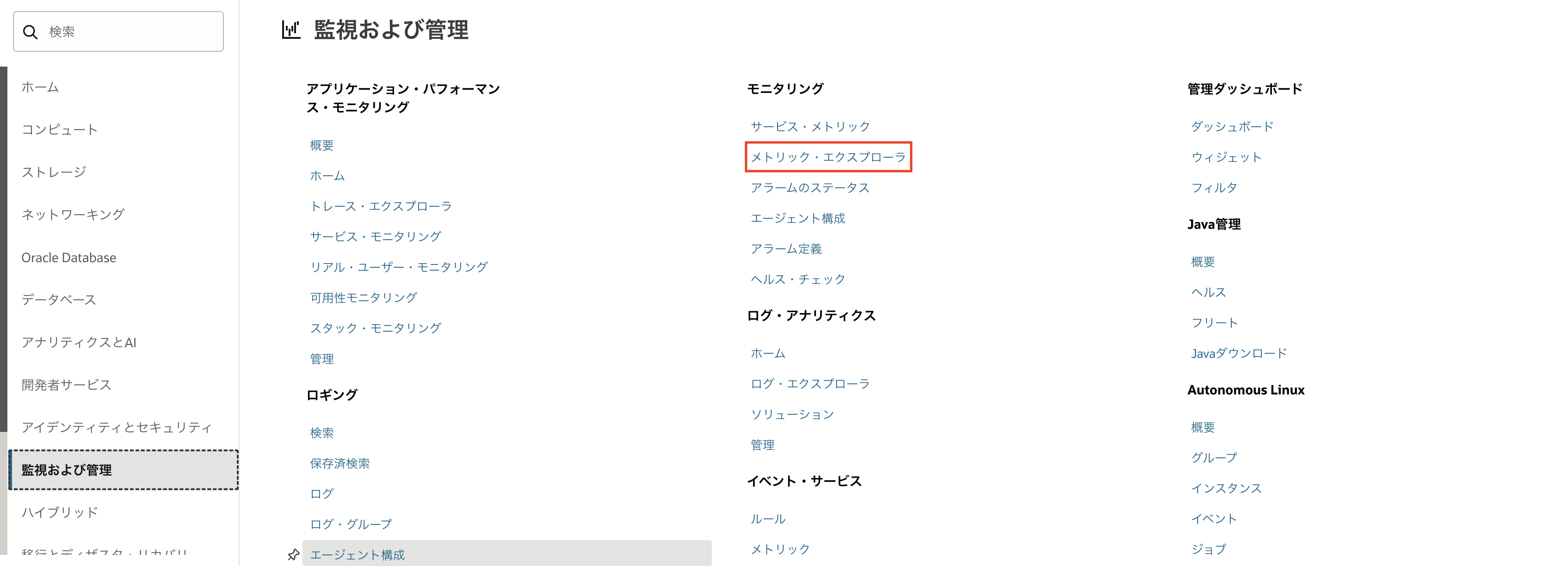 画面ショット