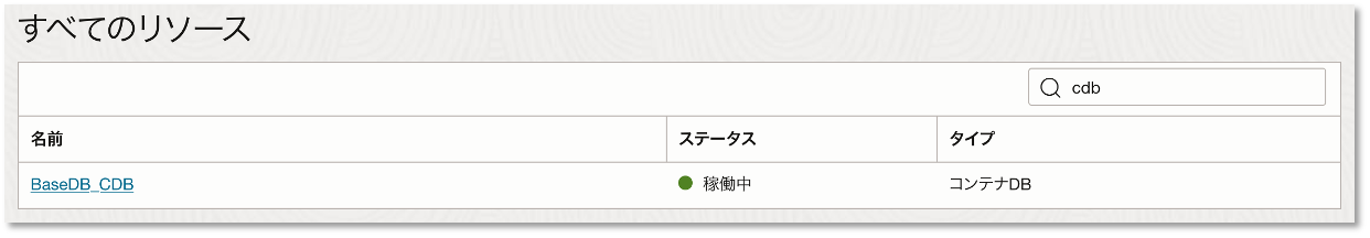 画面ショット