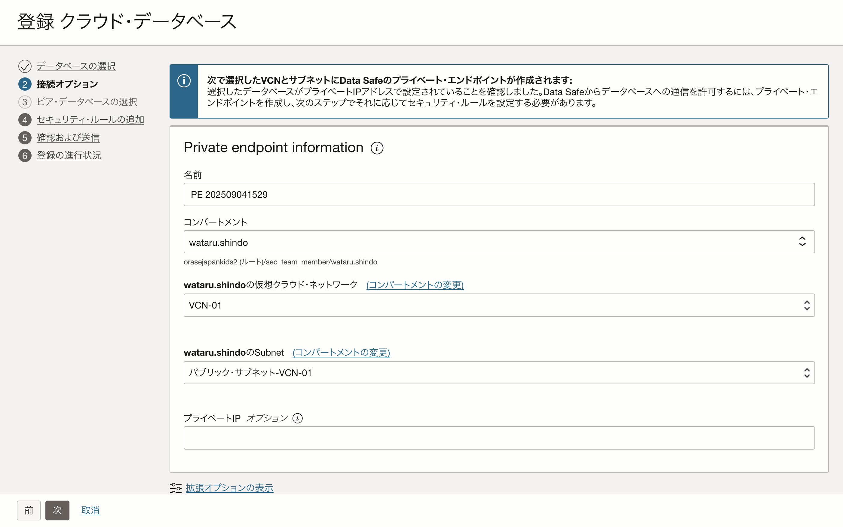 画面ショット1