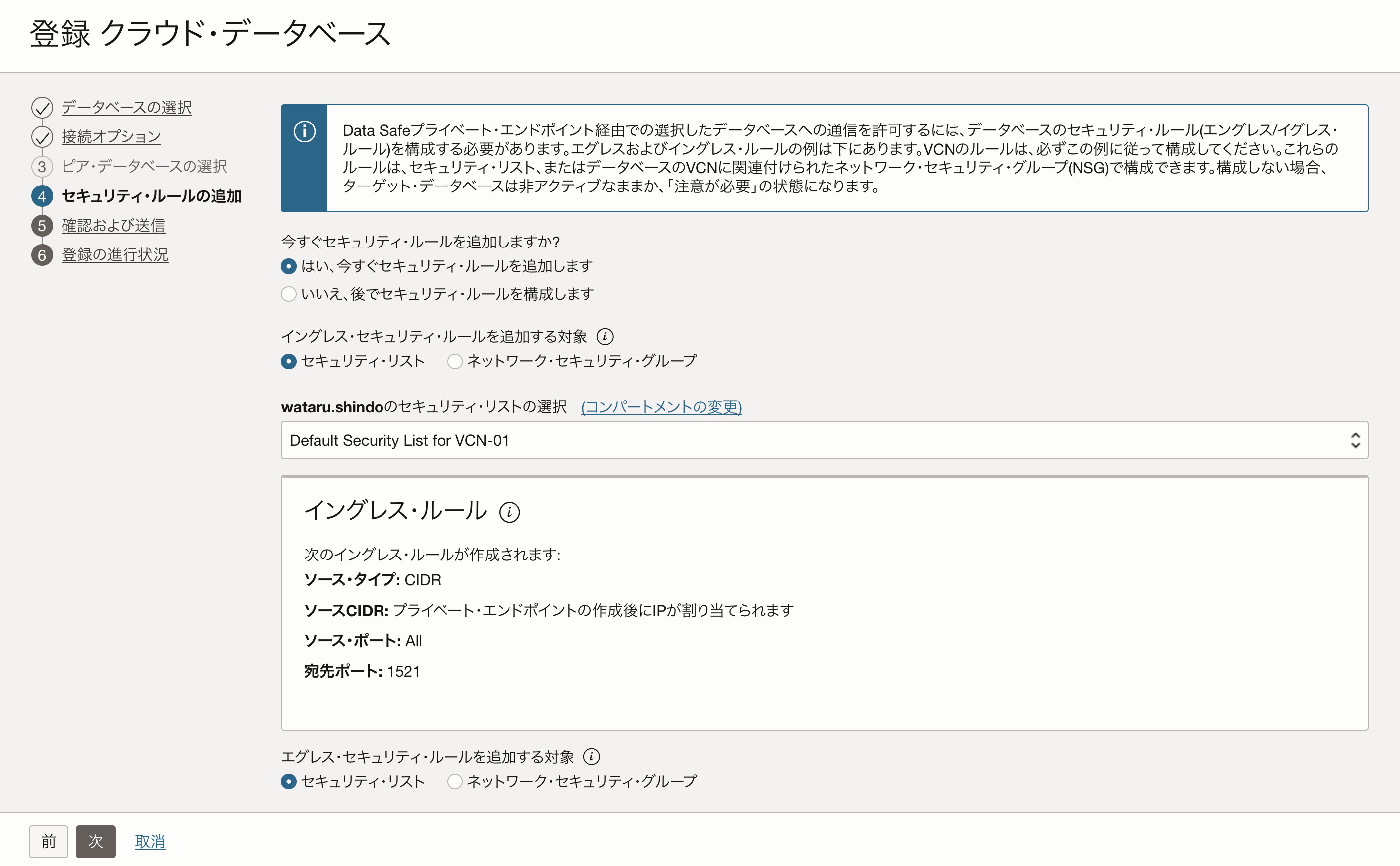 画面ショット1