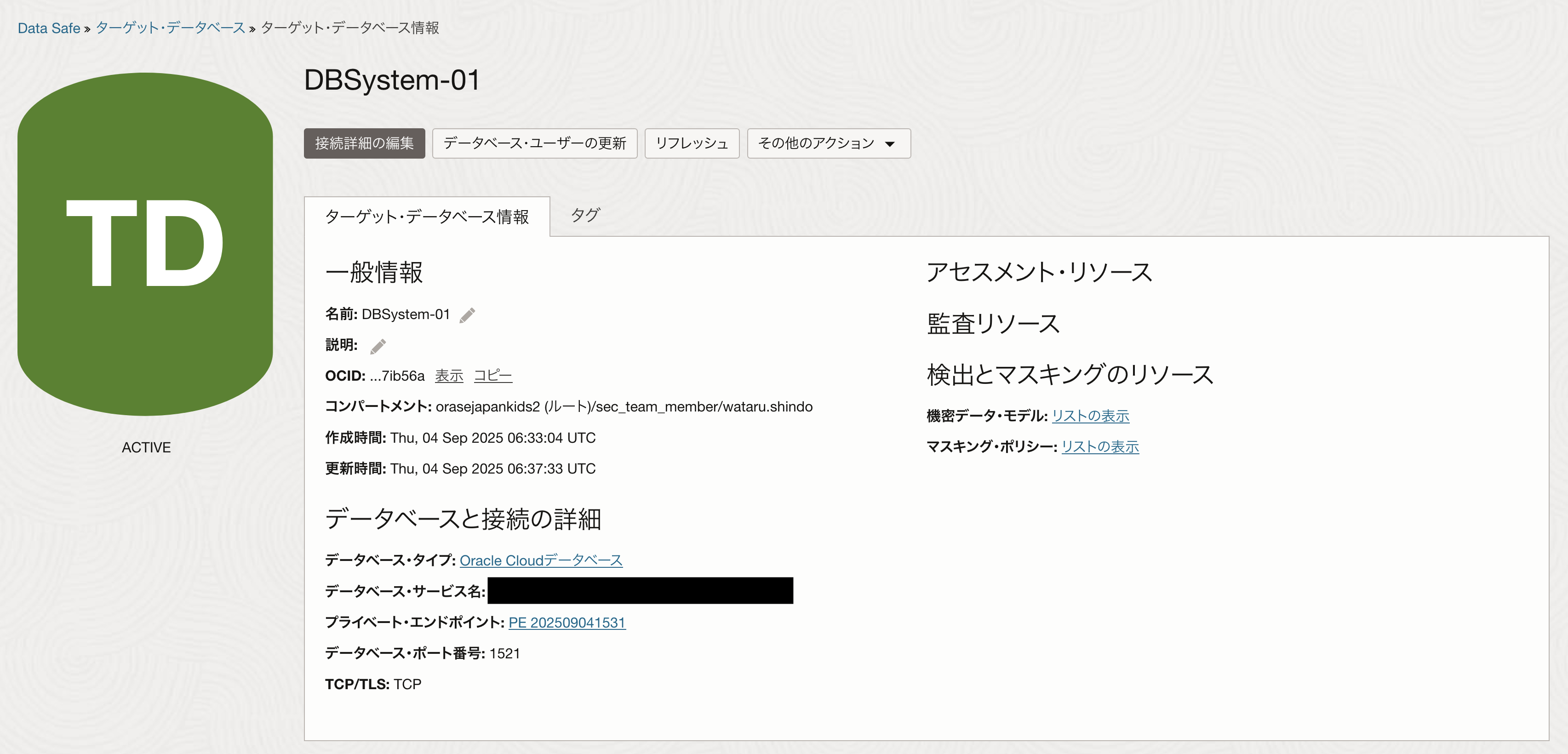 画面ショット1