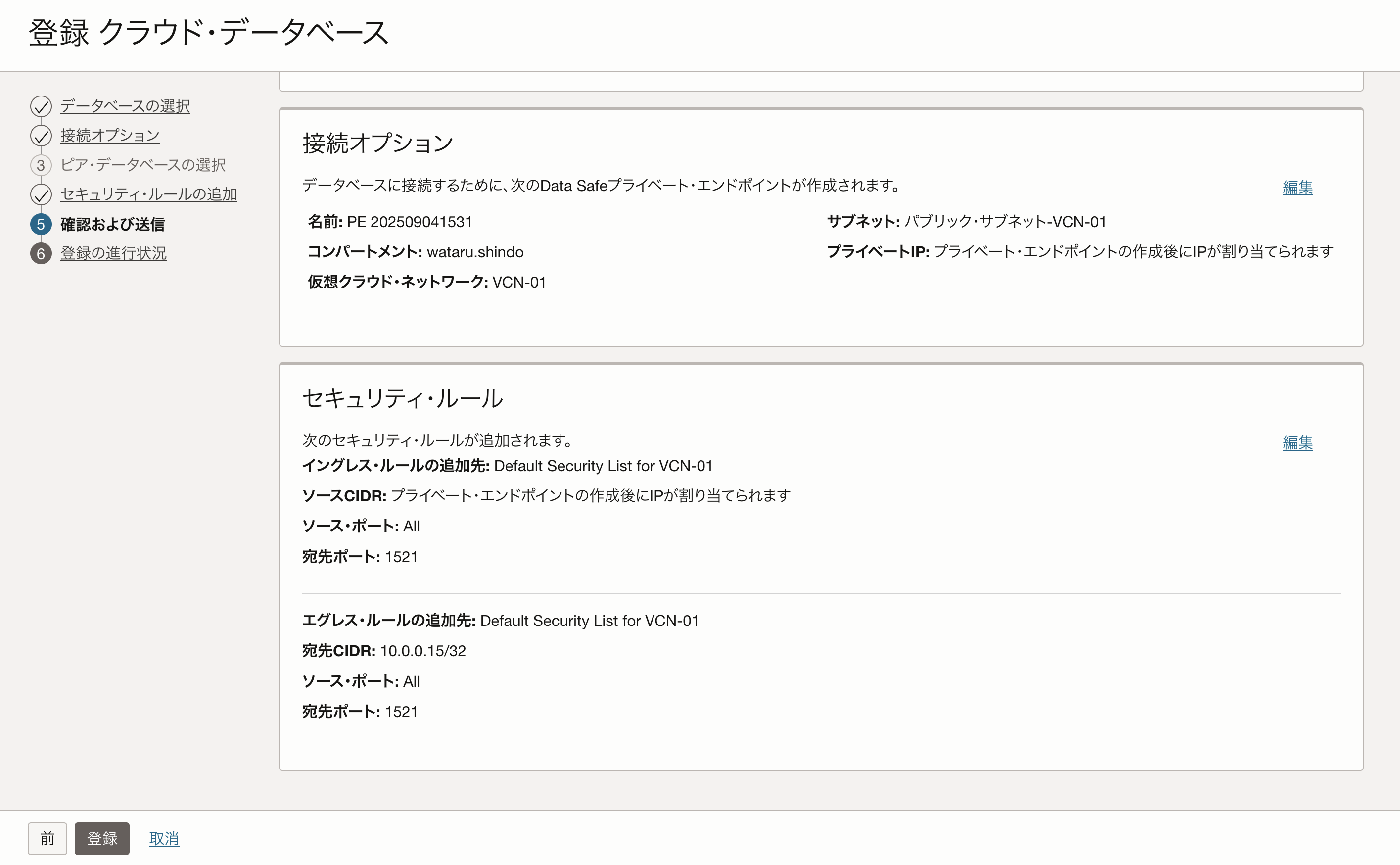 画面ショット1