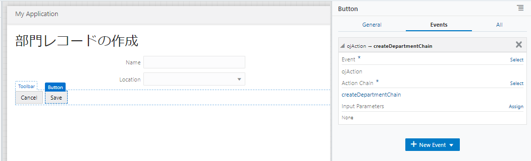 CreateDepartment ページの「Save」ボタンのプロパティ・インスペクタの「Events」タブ・ページ