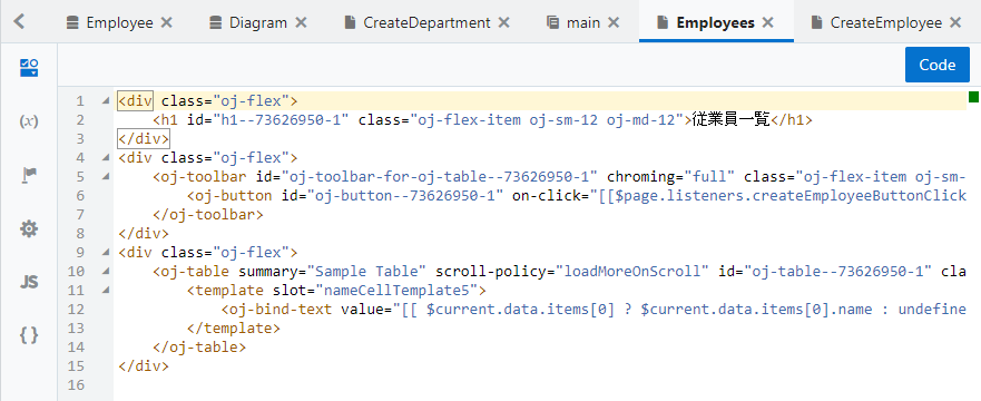 Employees ページの Code を確認