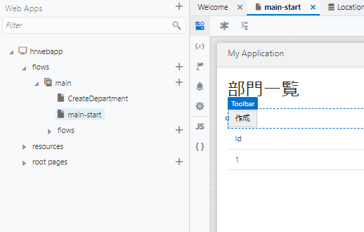 Quick Start メニューで Add Create Page 実行後の main-start ページ