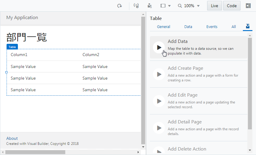 Table コンポーネントの Quick Start で「Add Data」をクリック