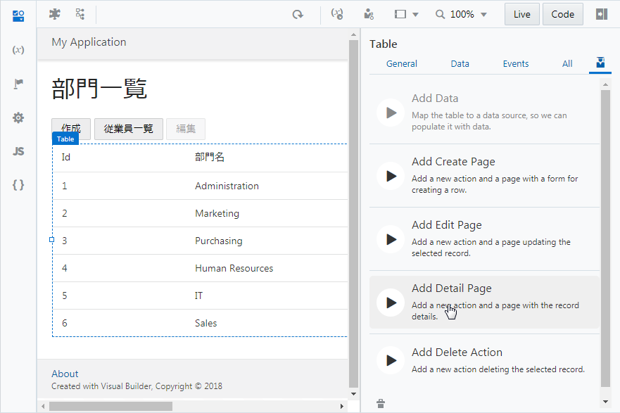 Departments ページの Table コンポーネントの Quick Start メニューから「Add Detail Page」をクリック