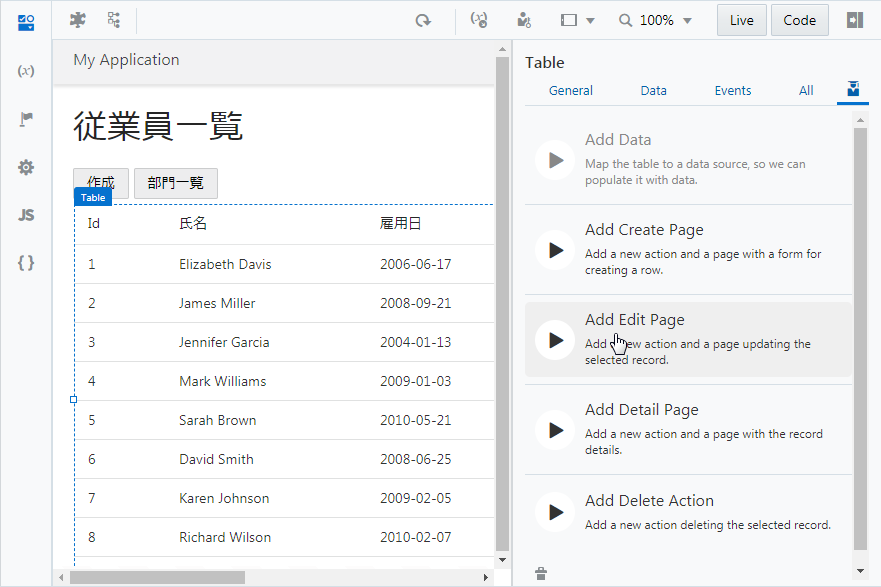 Employees ページの Table コンポーネントの Quick Start メニューから「Add Edit Page」をクリック