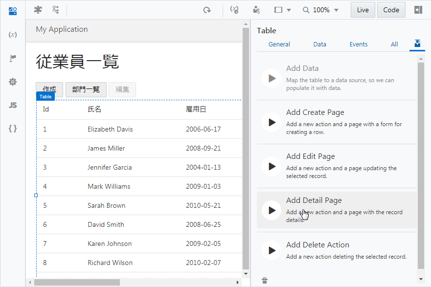 Departments ページの Table コンポーネントの Quick Start メニューから「Add Detail Page」をクリック